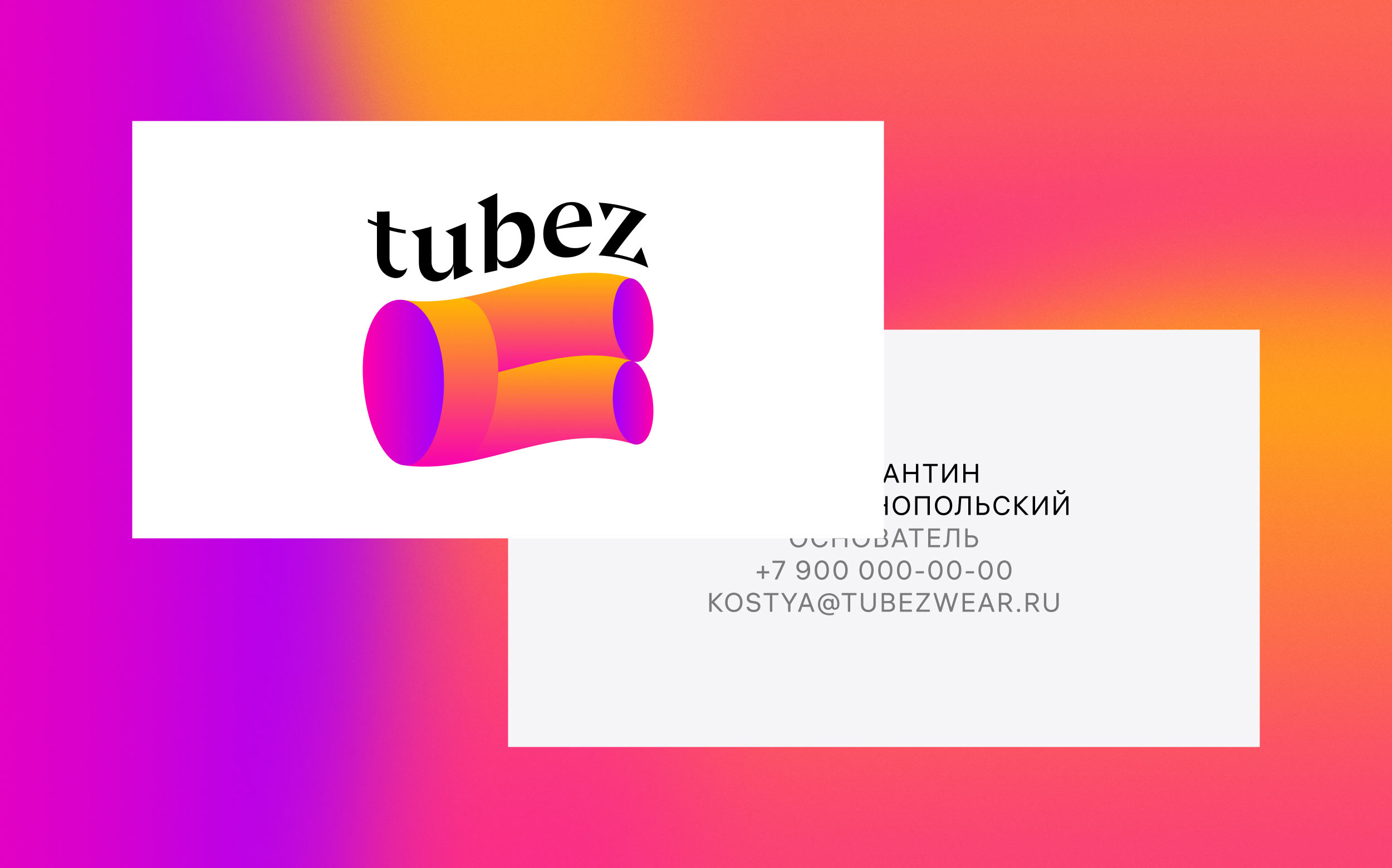 tubez 06