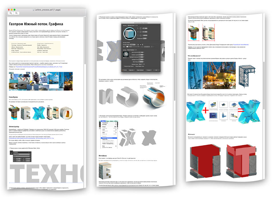 ts graphic process 04