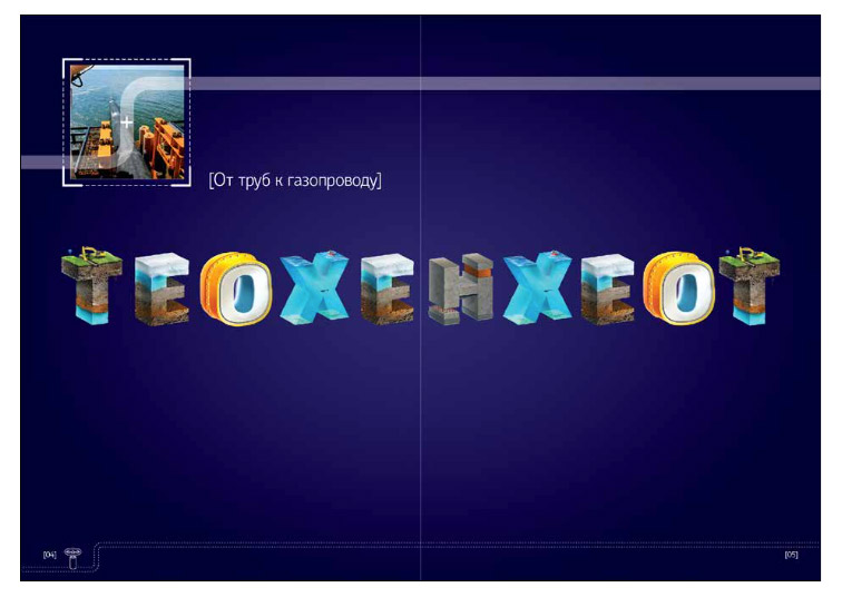 ts graphic process 57