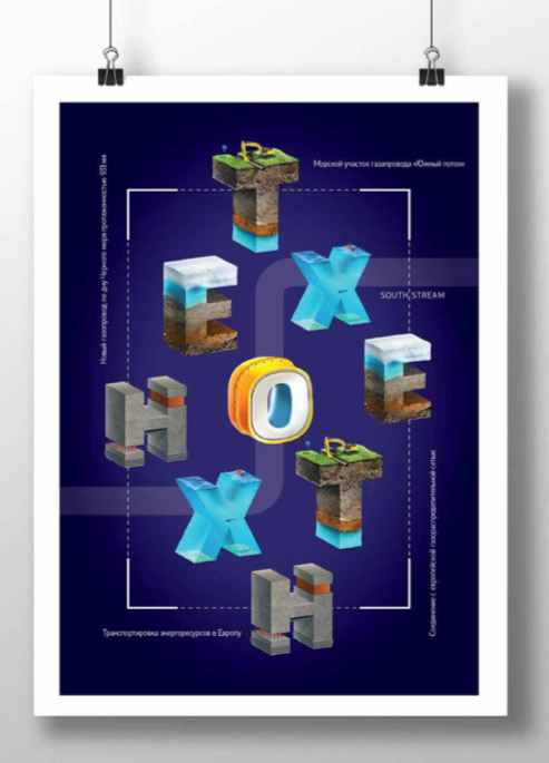 ts graphic process 58