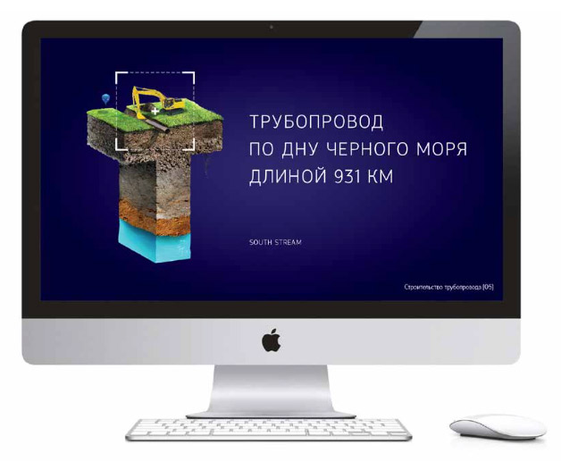 ts graphic process 59