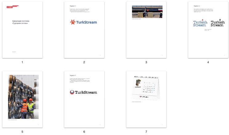 turkish stream identity process 07