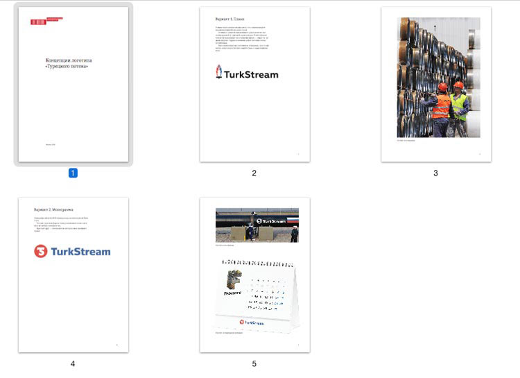 turkish stream identity process 17