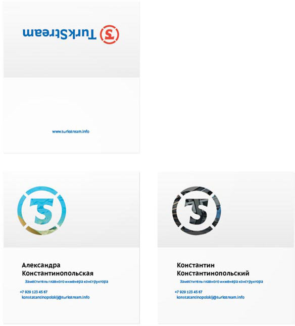 turkish stream identity process 33