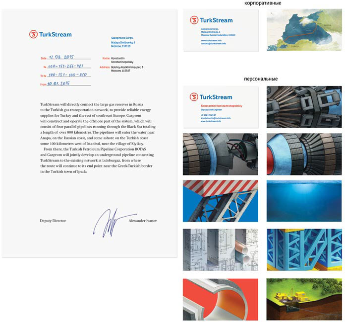 turkish stream identity process 37