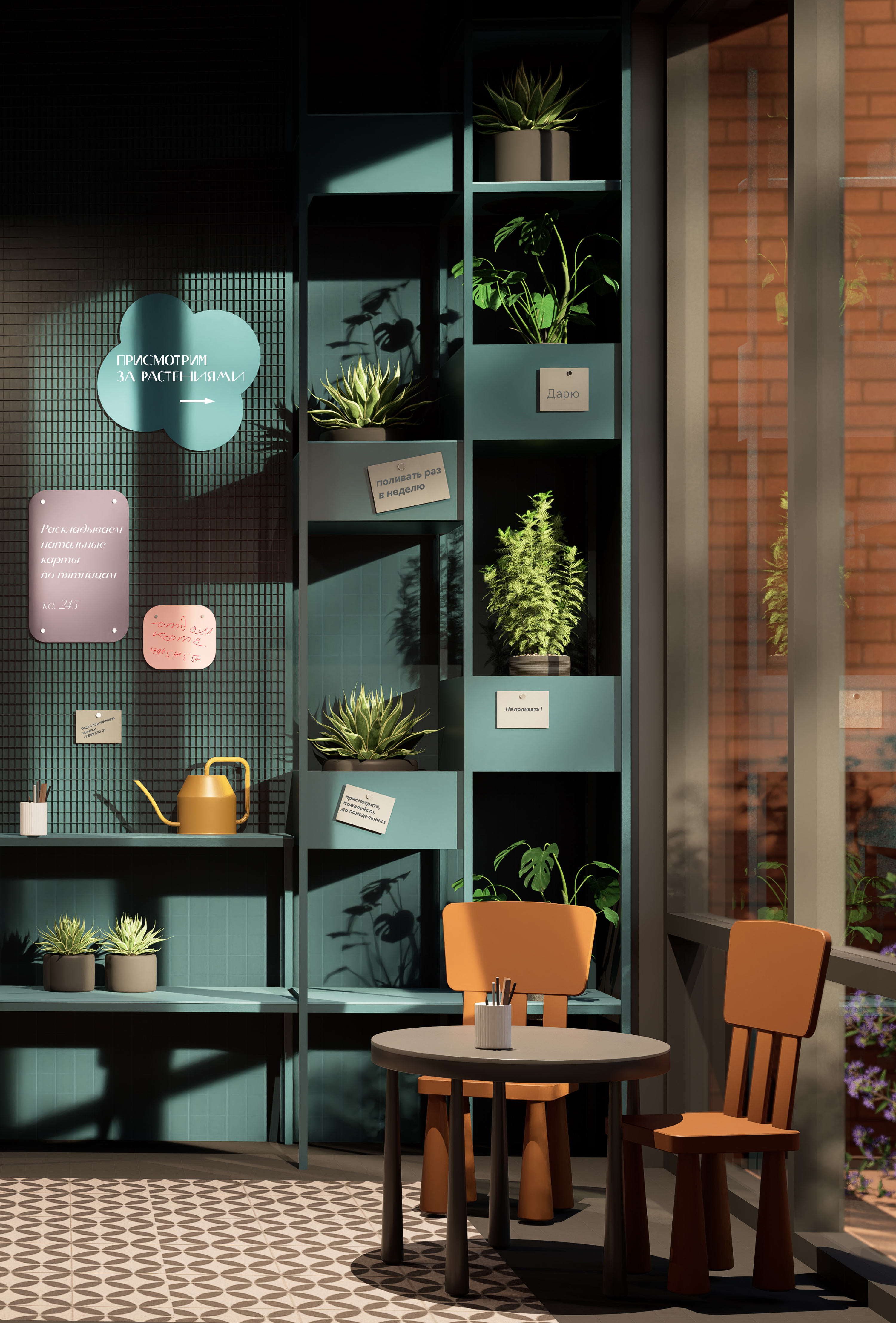 art interiors board