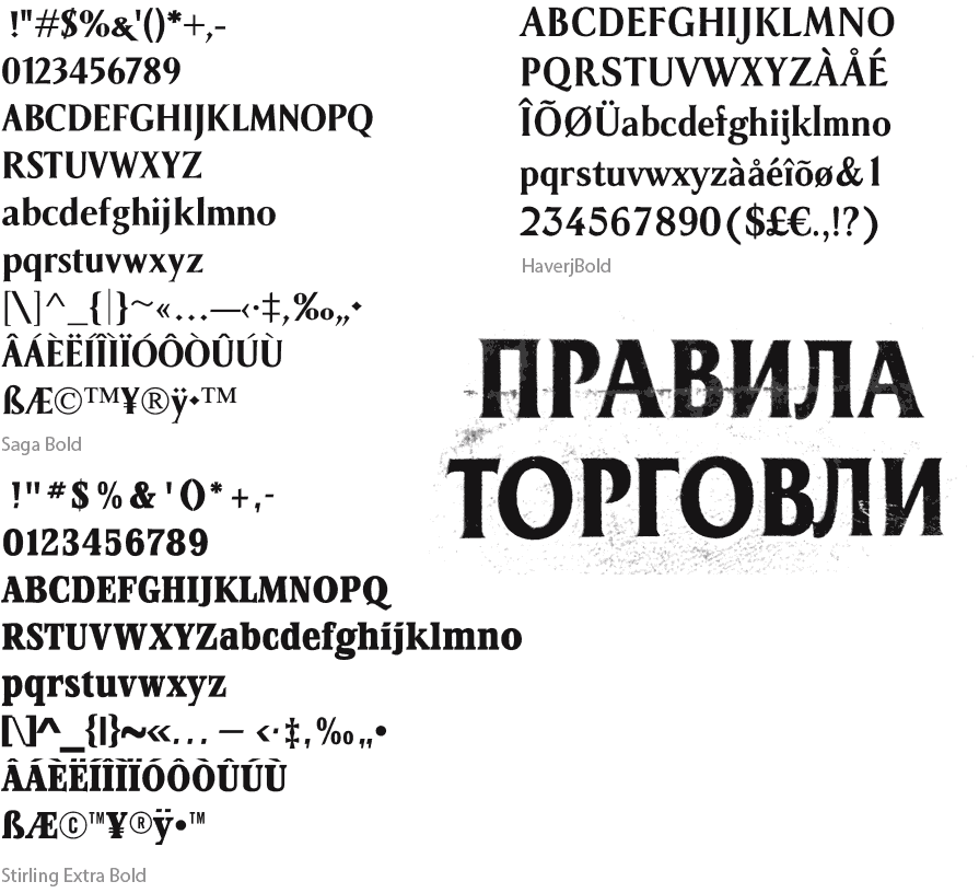 type staromoskovsky process 03