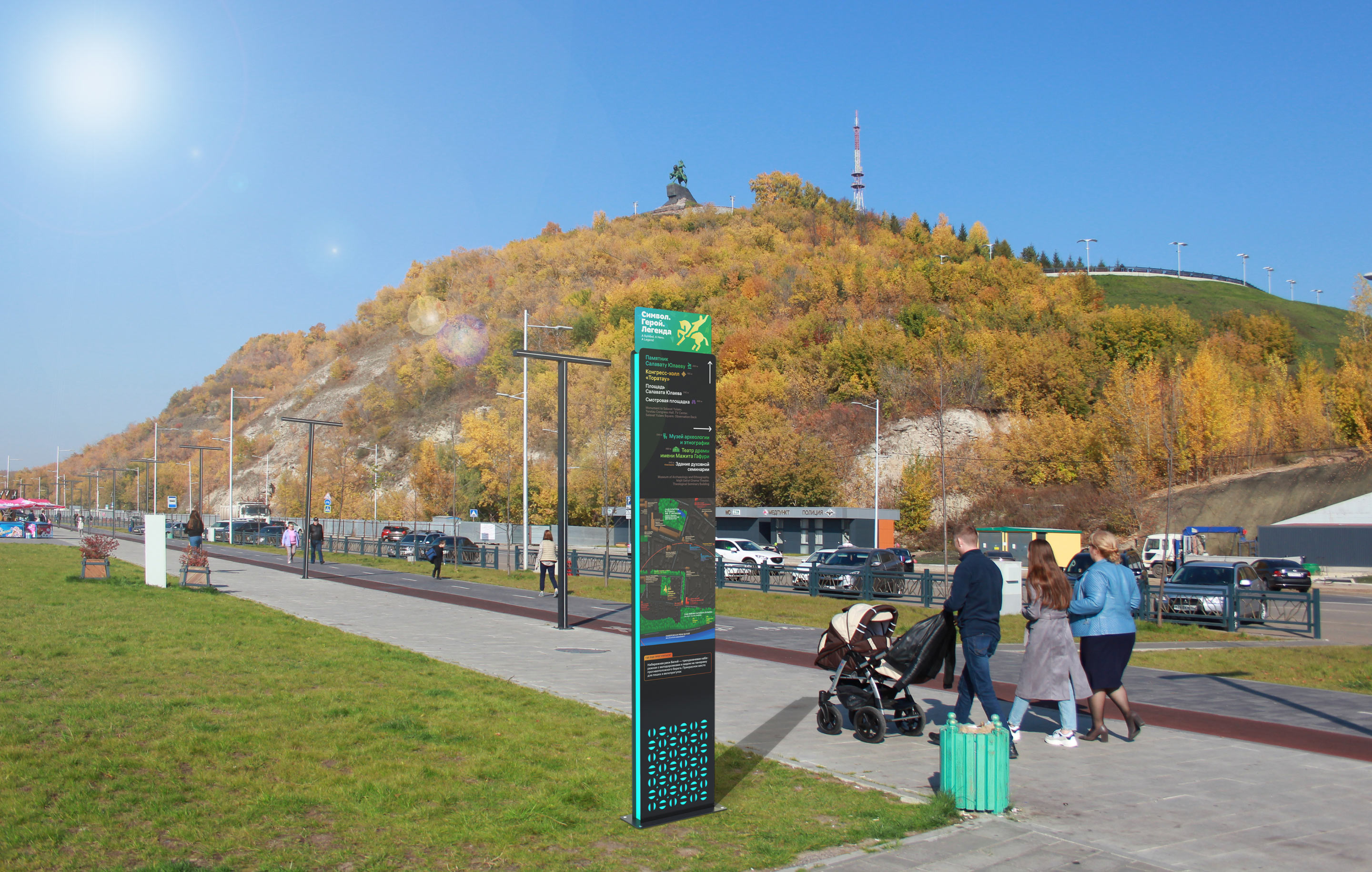 ufa navigation stela street