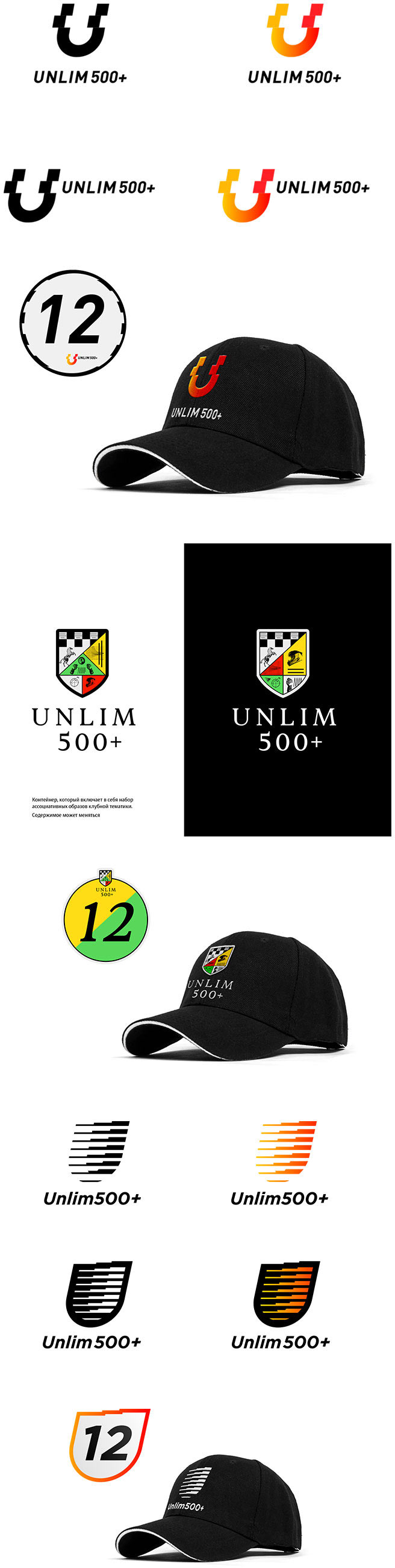 unlim500 logo process 08
