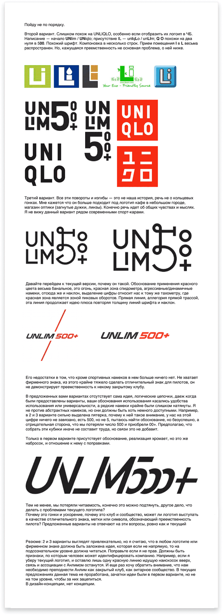 unlim500 logo process letter 02