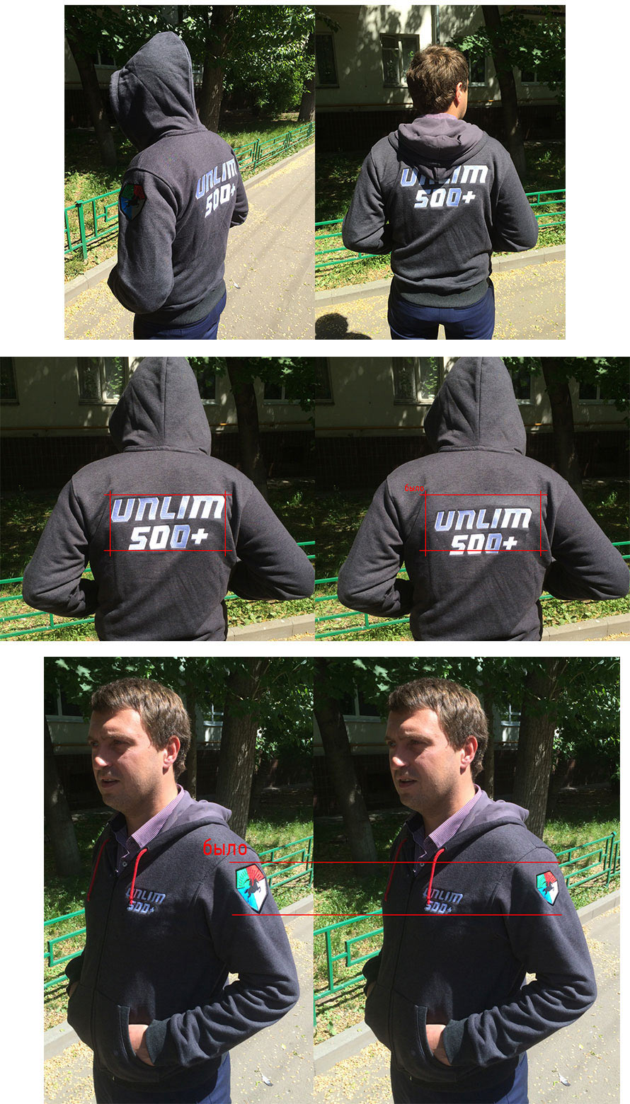 unlim500 logo process 34 2 04