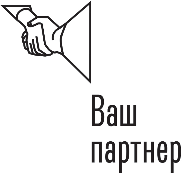 vash partner logo