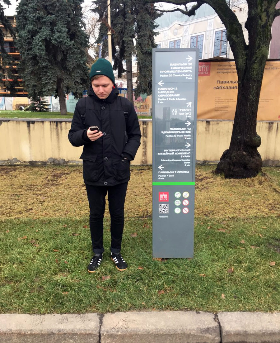 vdnh navigation process 01 4