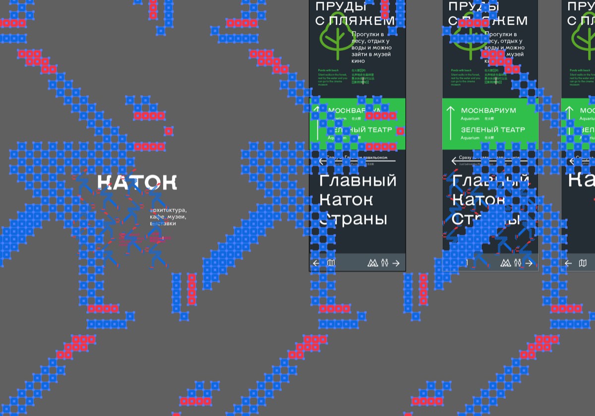 vdnh navigation process 04 13