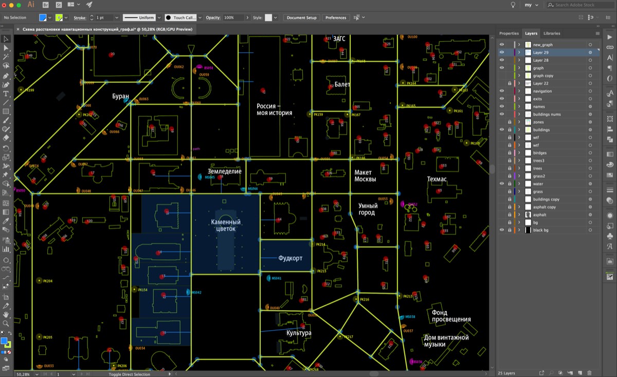 vdnh navigation process 14 4