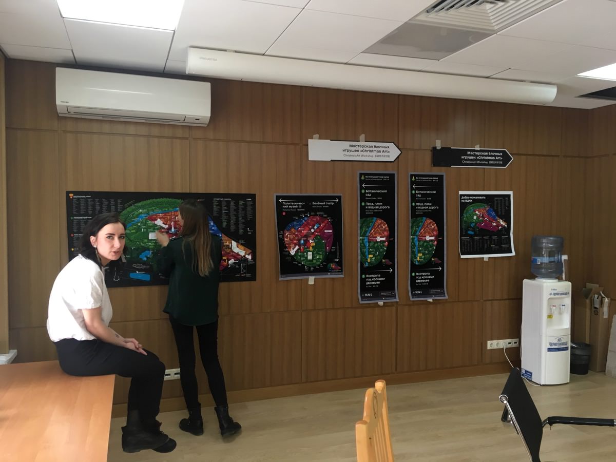 vdnh navigation process 15 1