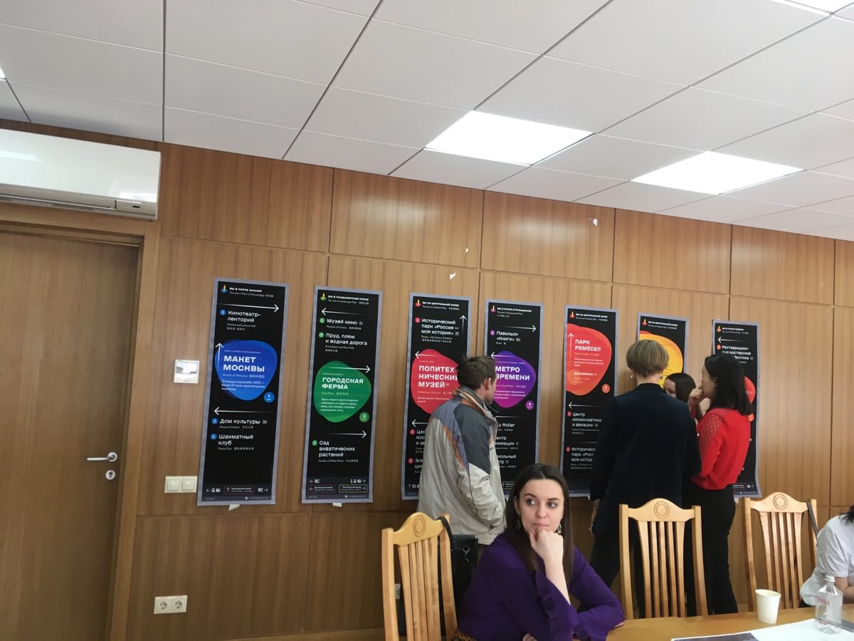 vdnh navigation process 15 2