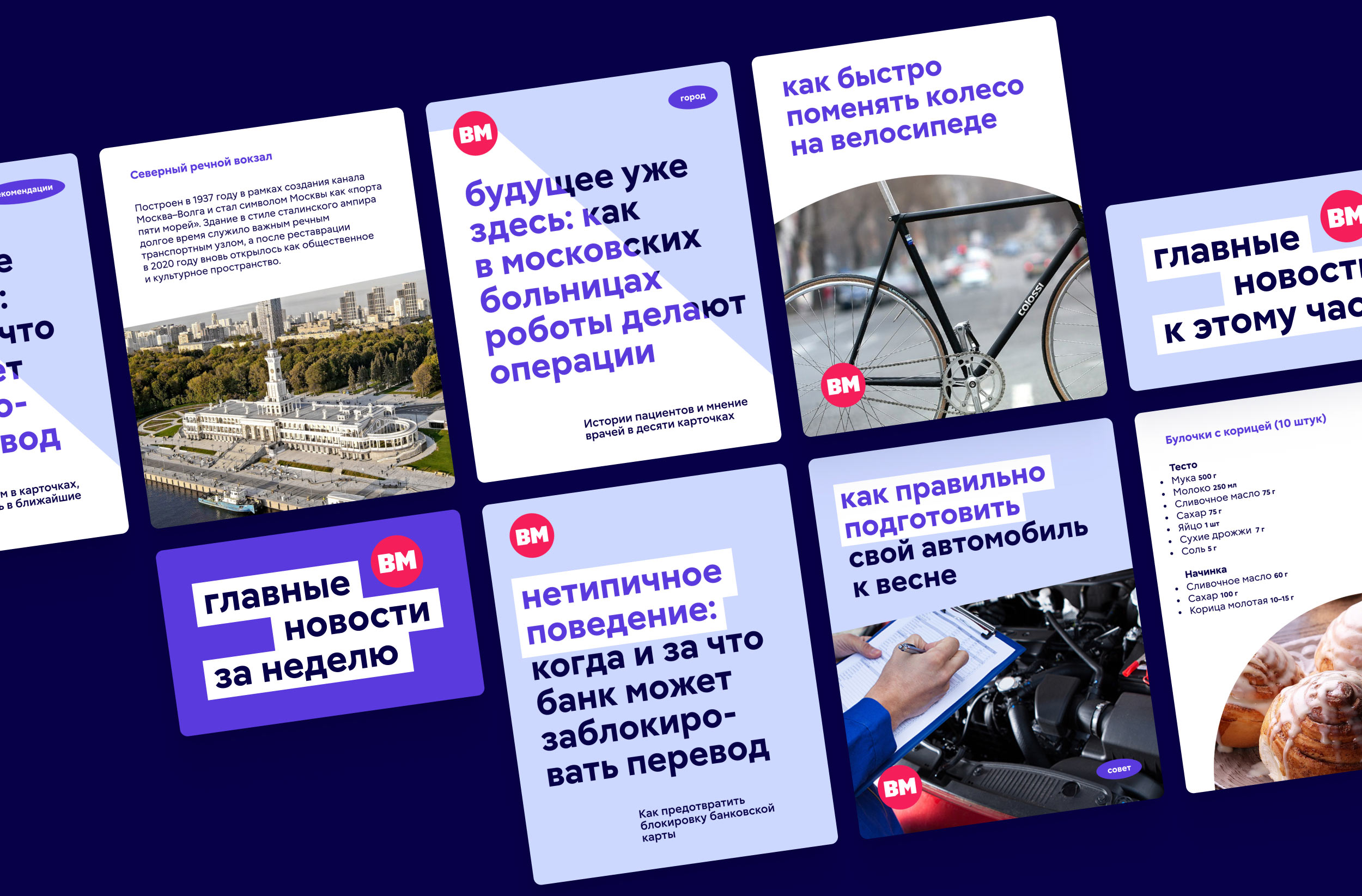 vm social cover