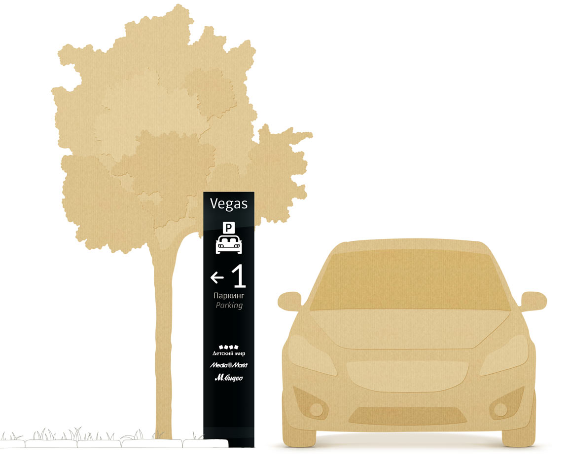 vegas parking entrance