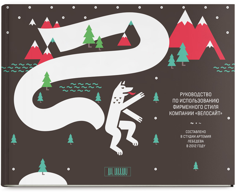 velosite identity bb cover