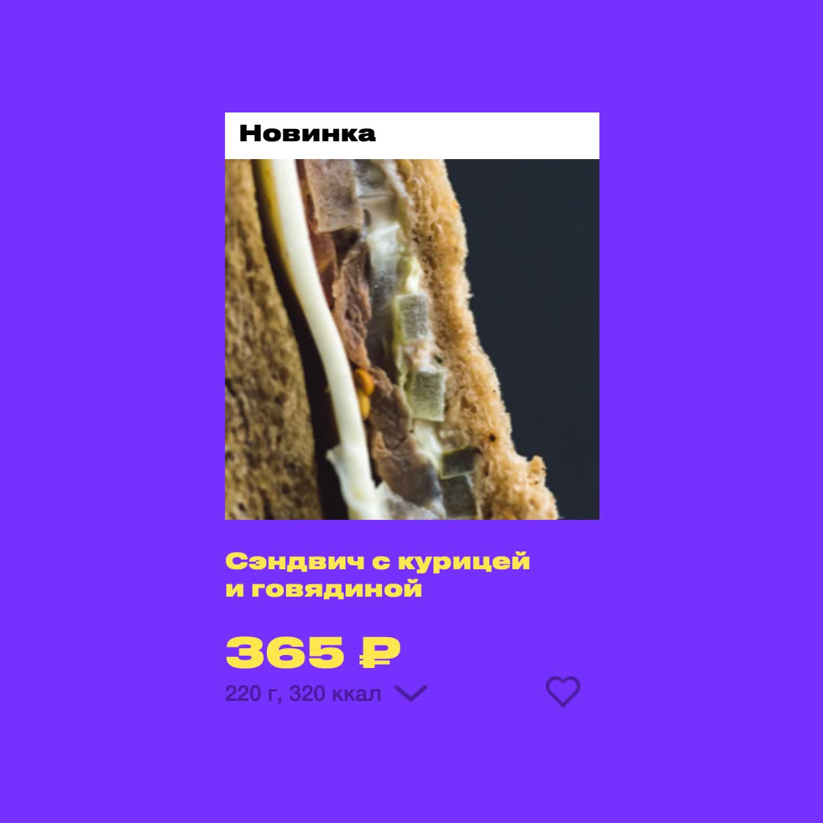 cigarette sandwich meme Go!poedim terminal interface