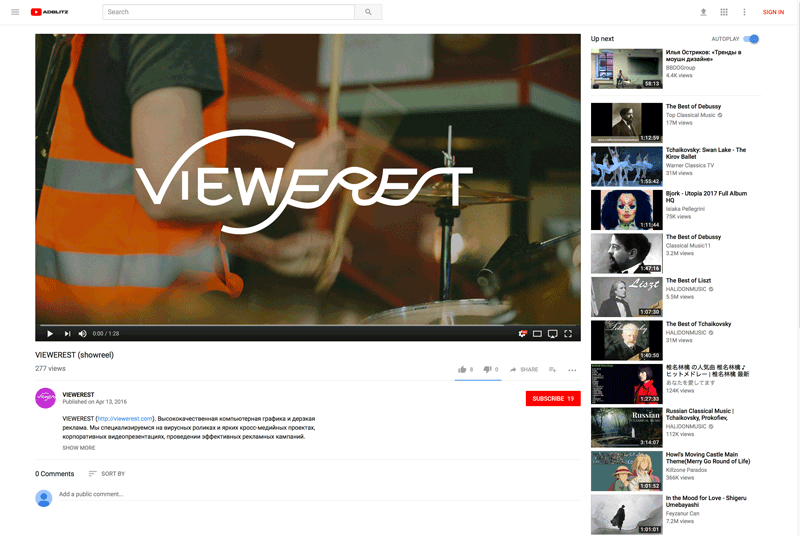 viewerest process 06