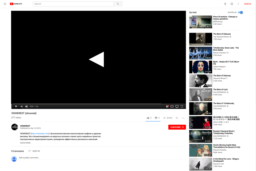 viewerest process 07