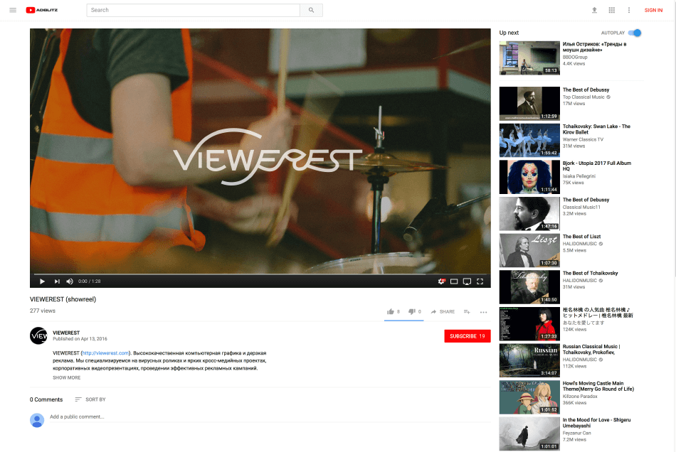 viewerest process 12