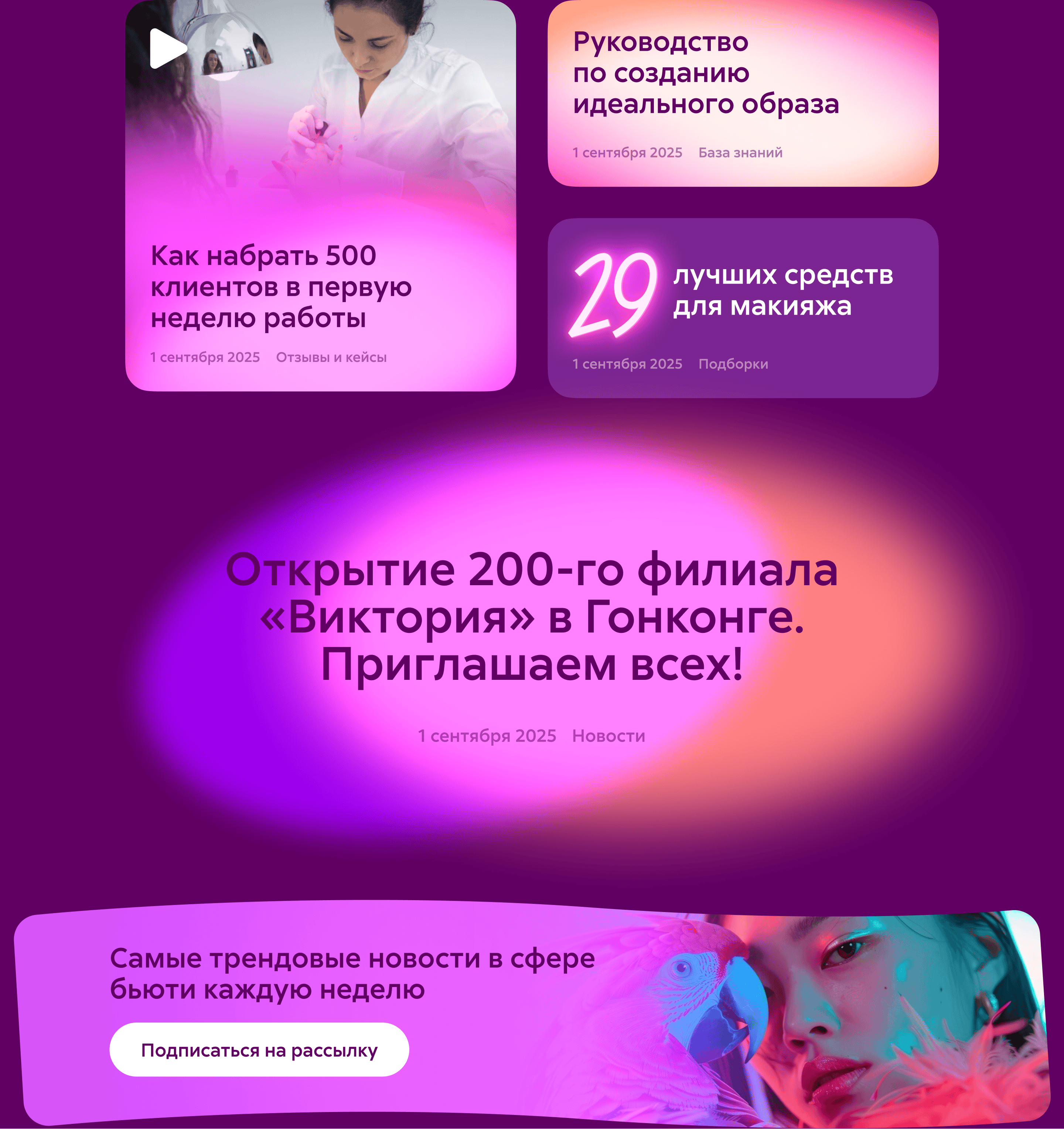 viktoriya banners