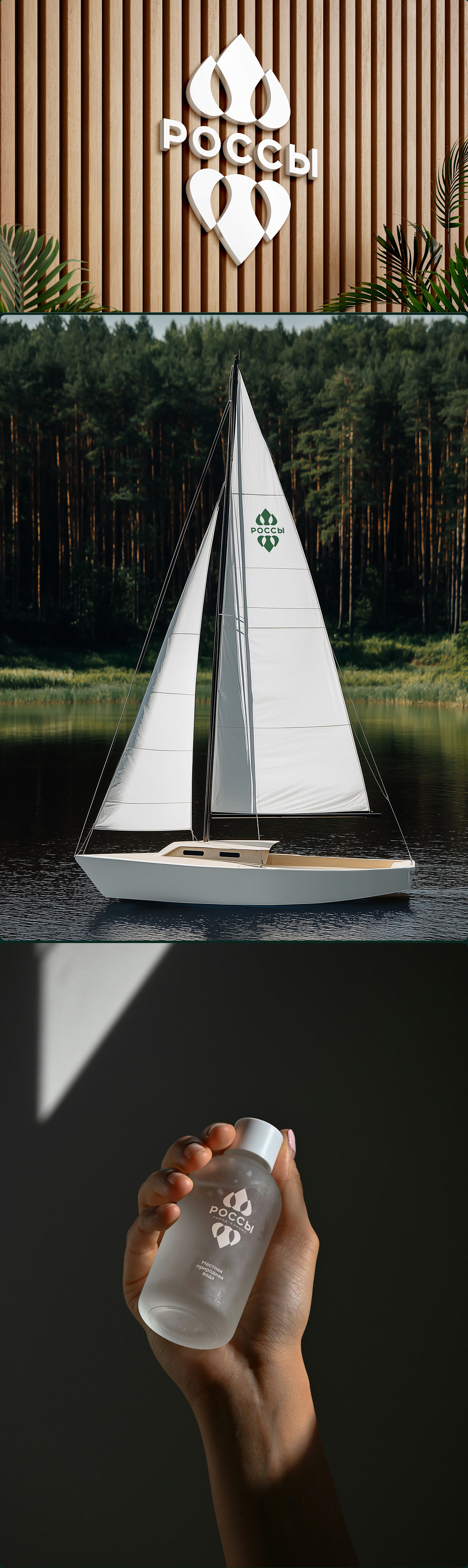 rossy identity grid mobile