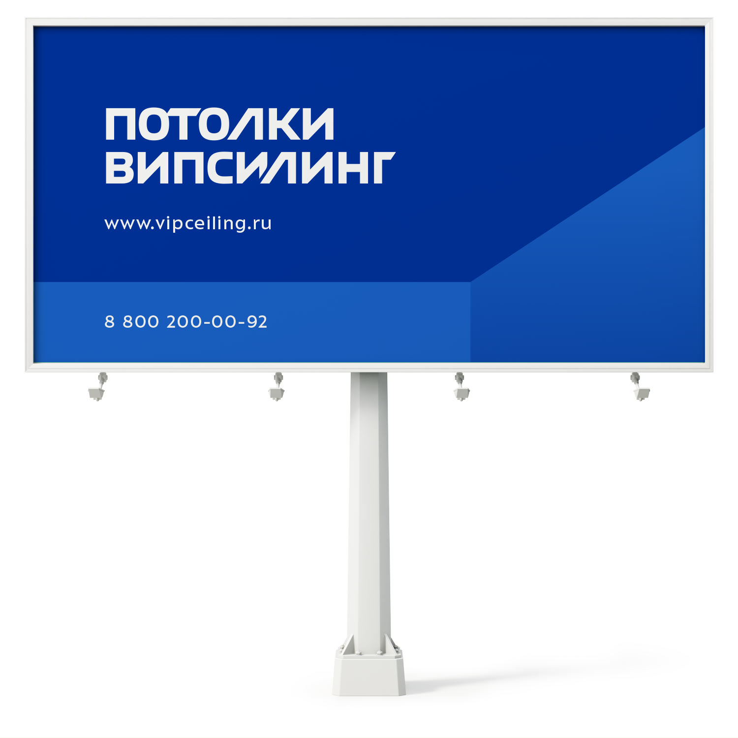 vipceiling board