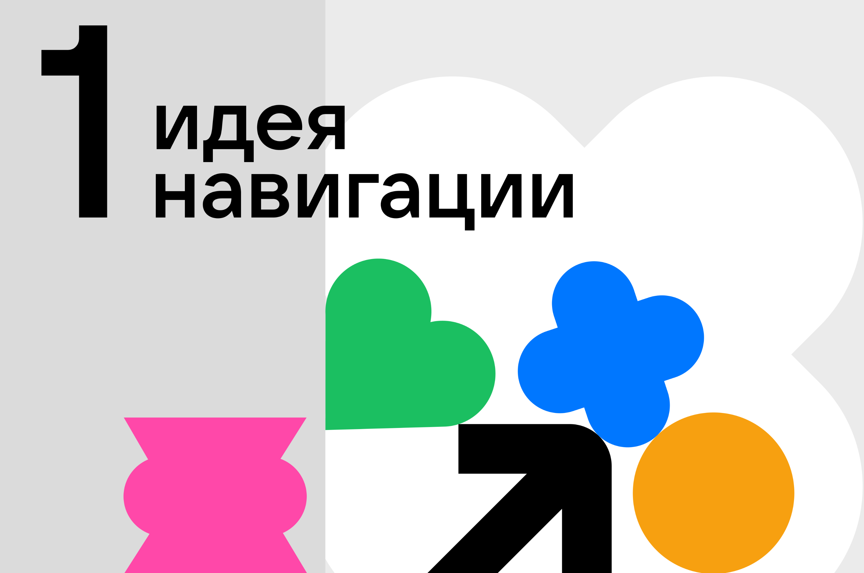 vk navigation 02