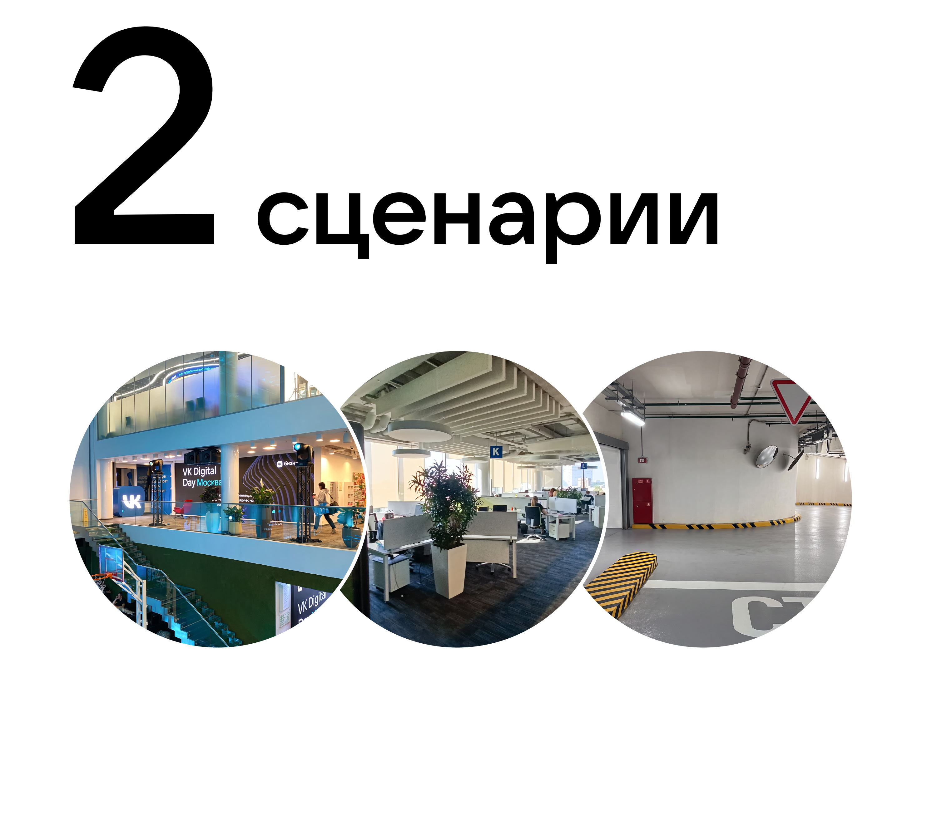 vk navigation 04