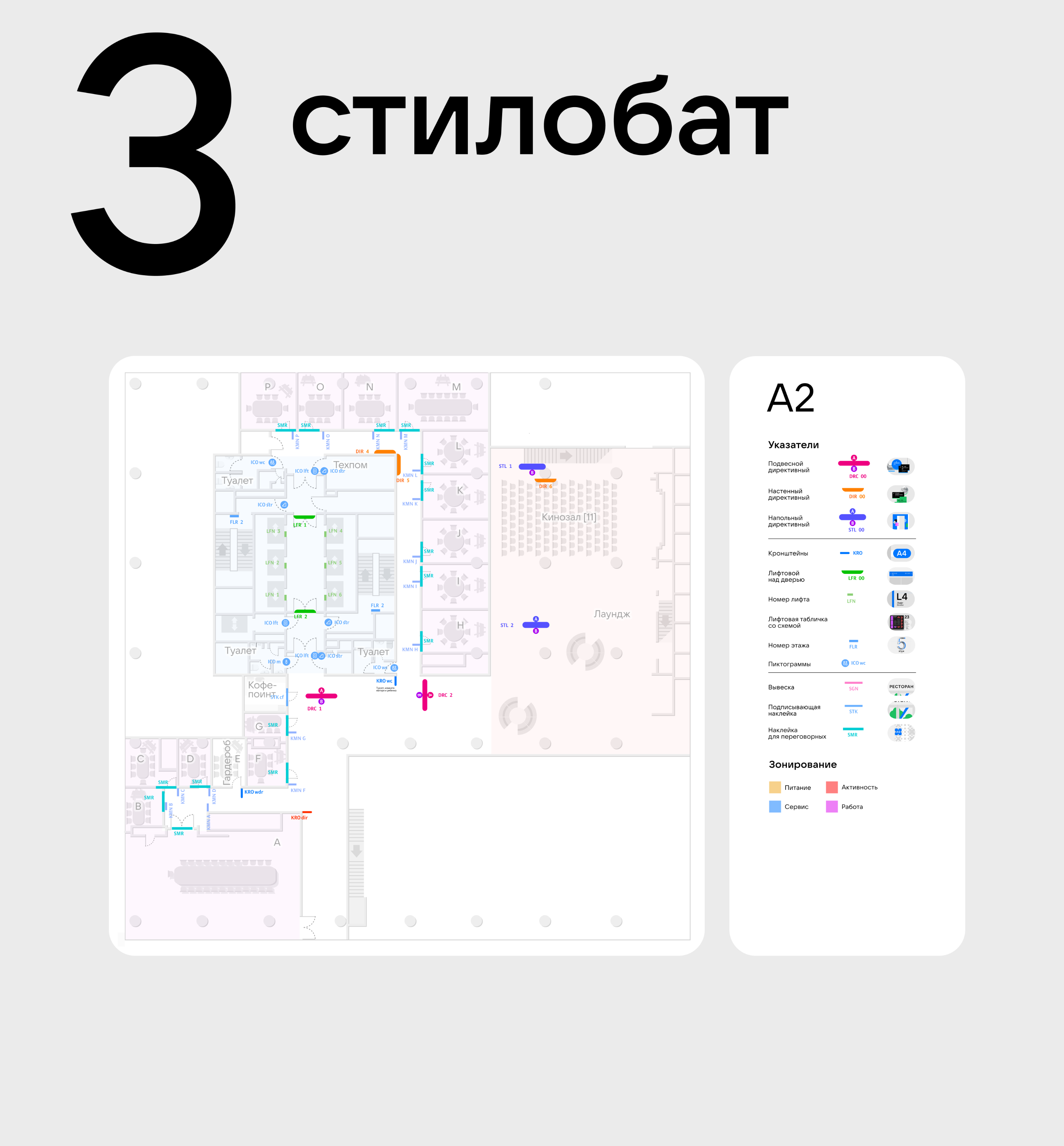 vk navigation 05