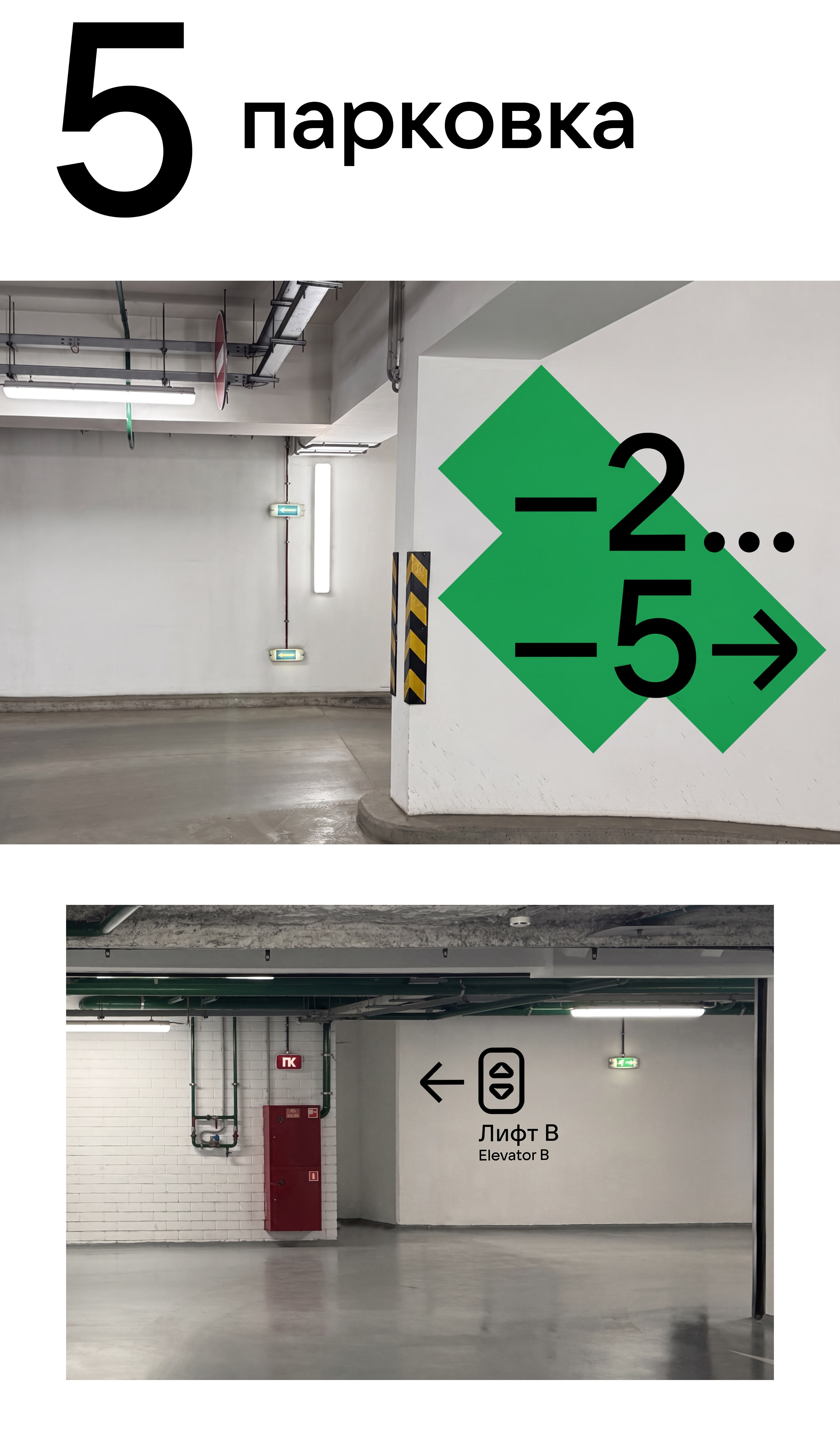 vk navigation 10
