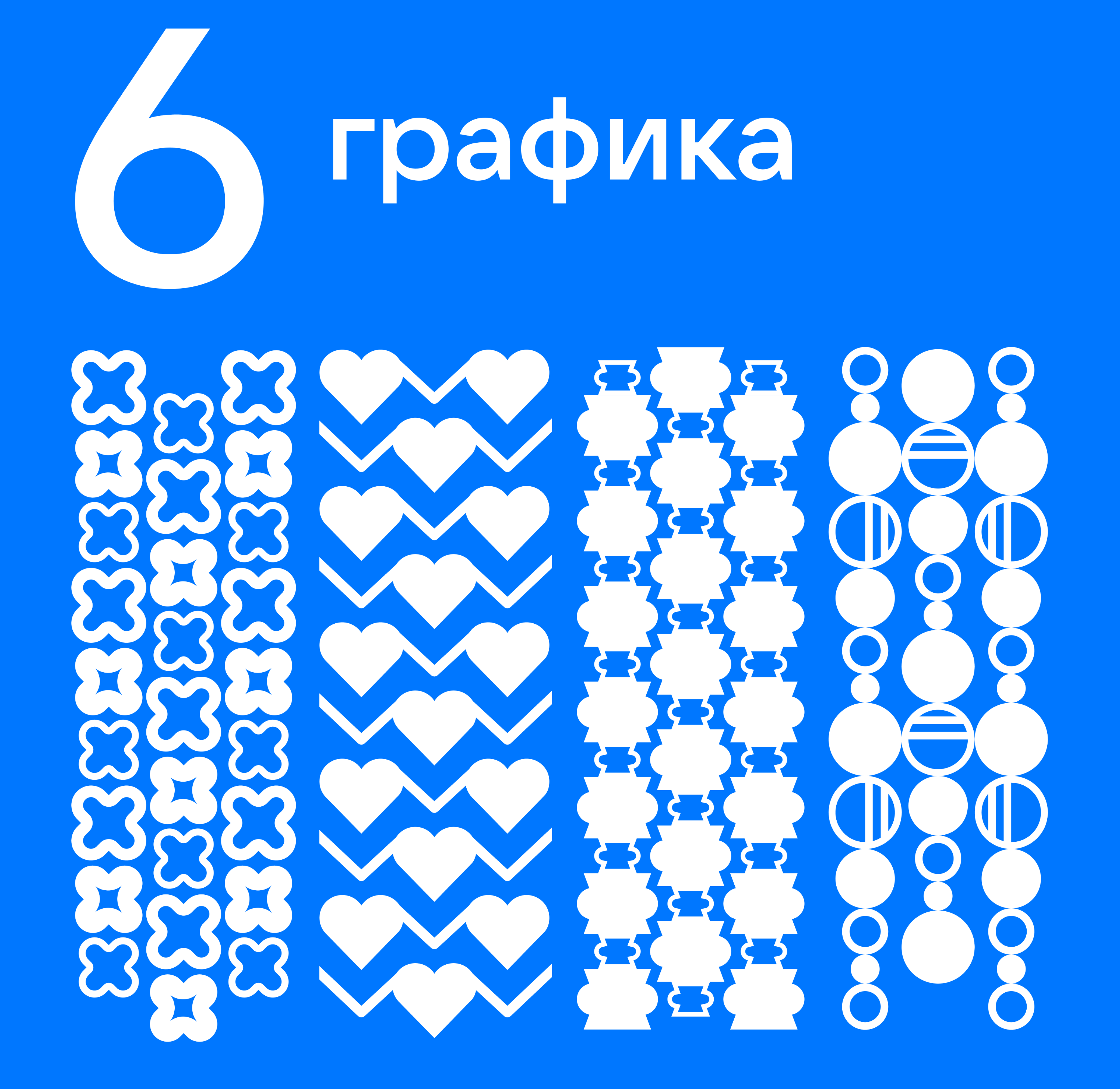 vk navigation 11