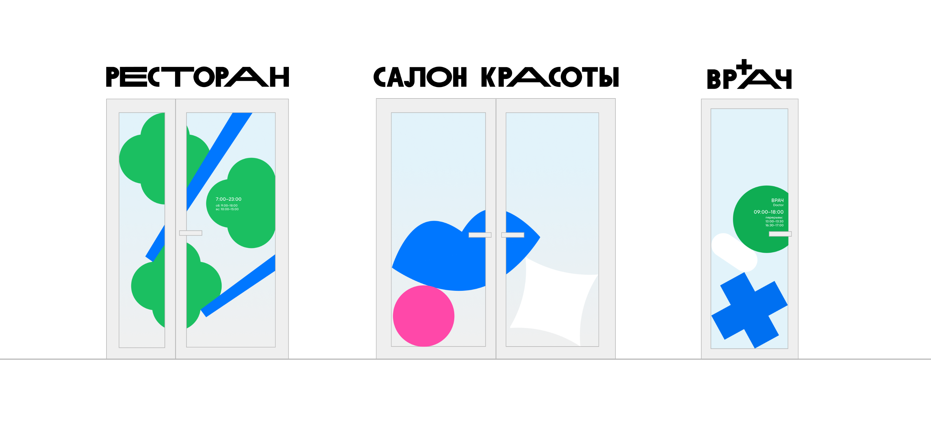 vk navigation 14