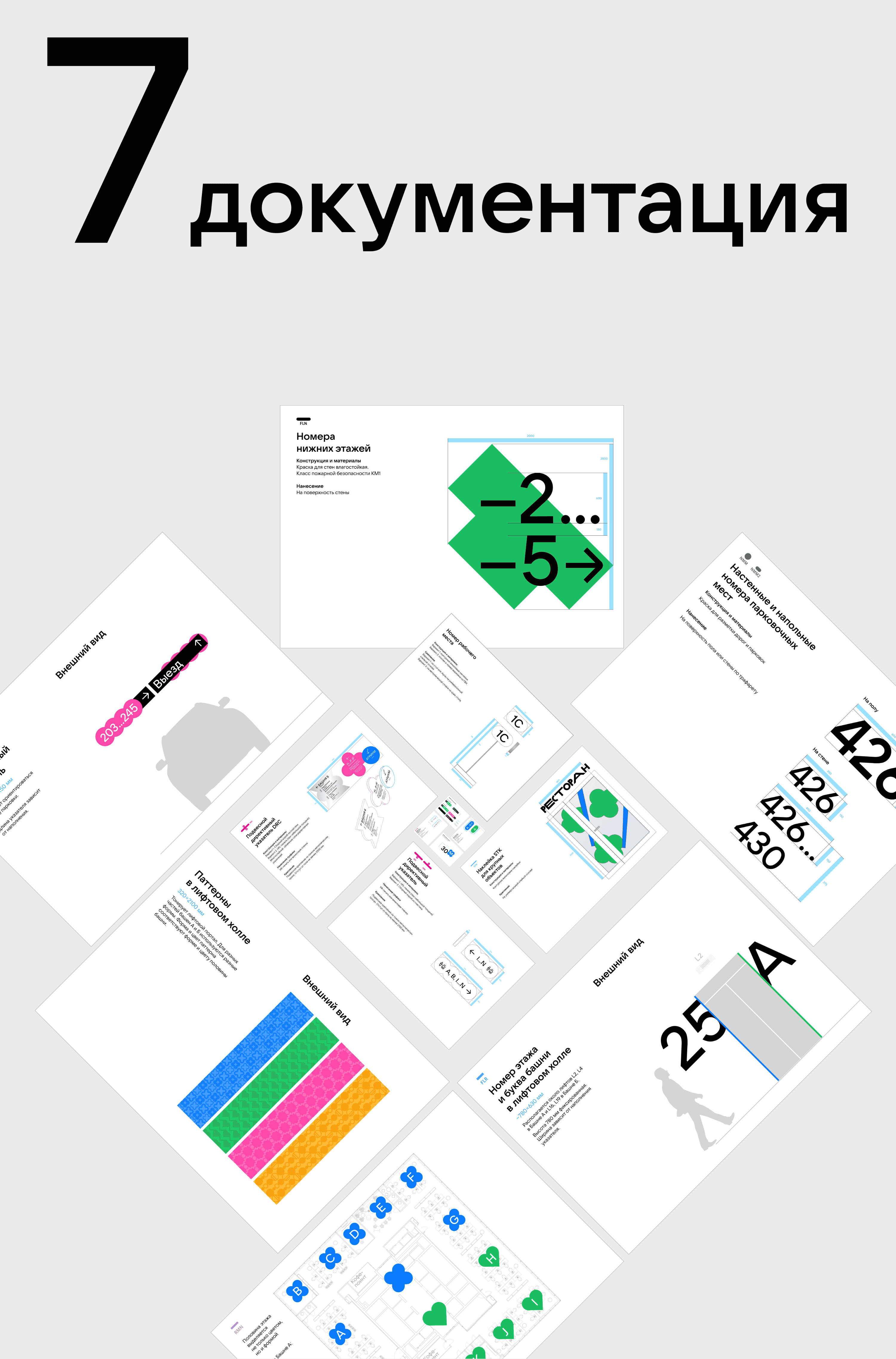 vk navigation 16