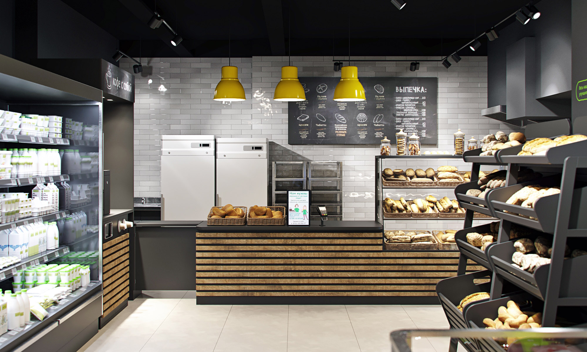 vkusville store bakery 03