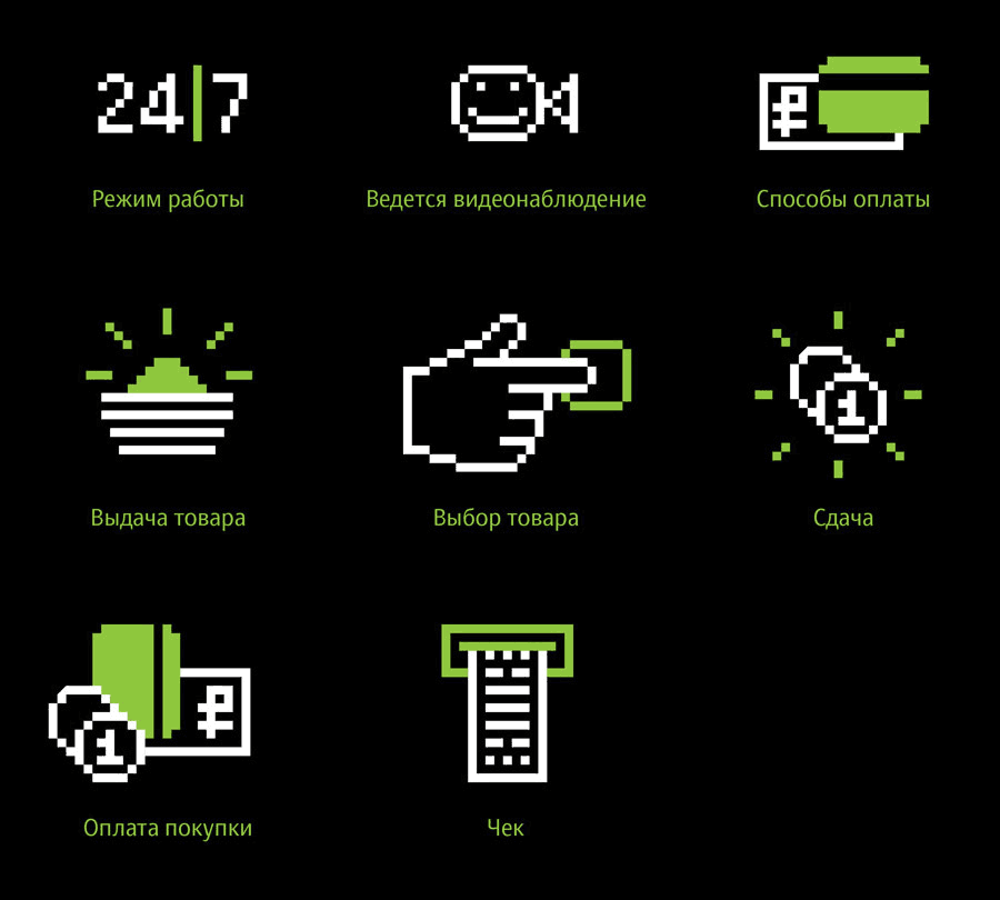 vsyo sam logo icons green