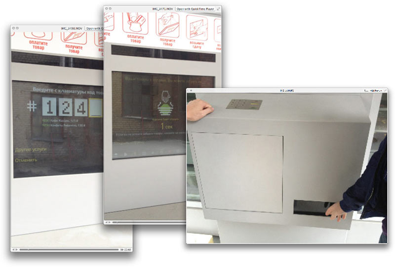 vsyo sam interface process 06