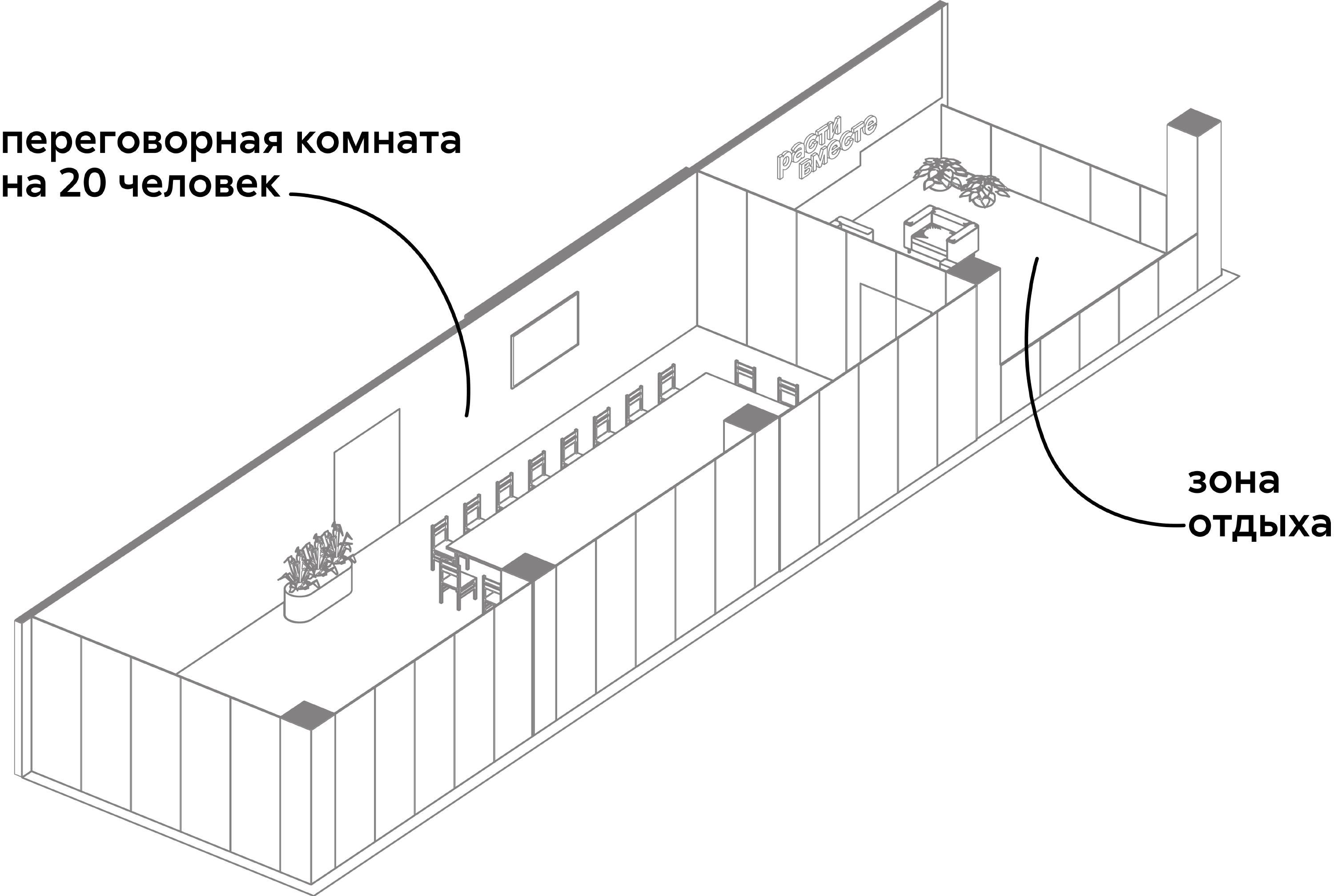vvp oi balcony scheme
