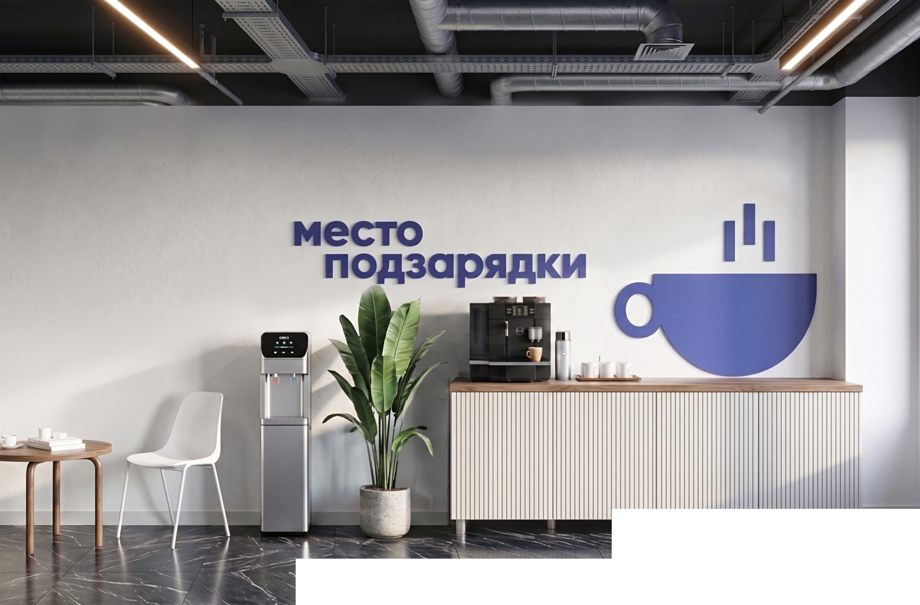 vvp oi coffepoint