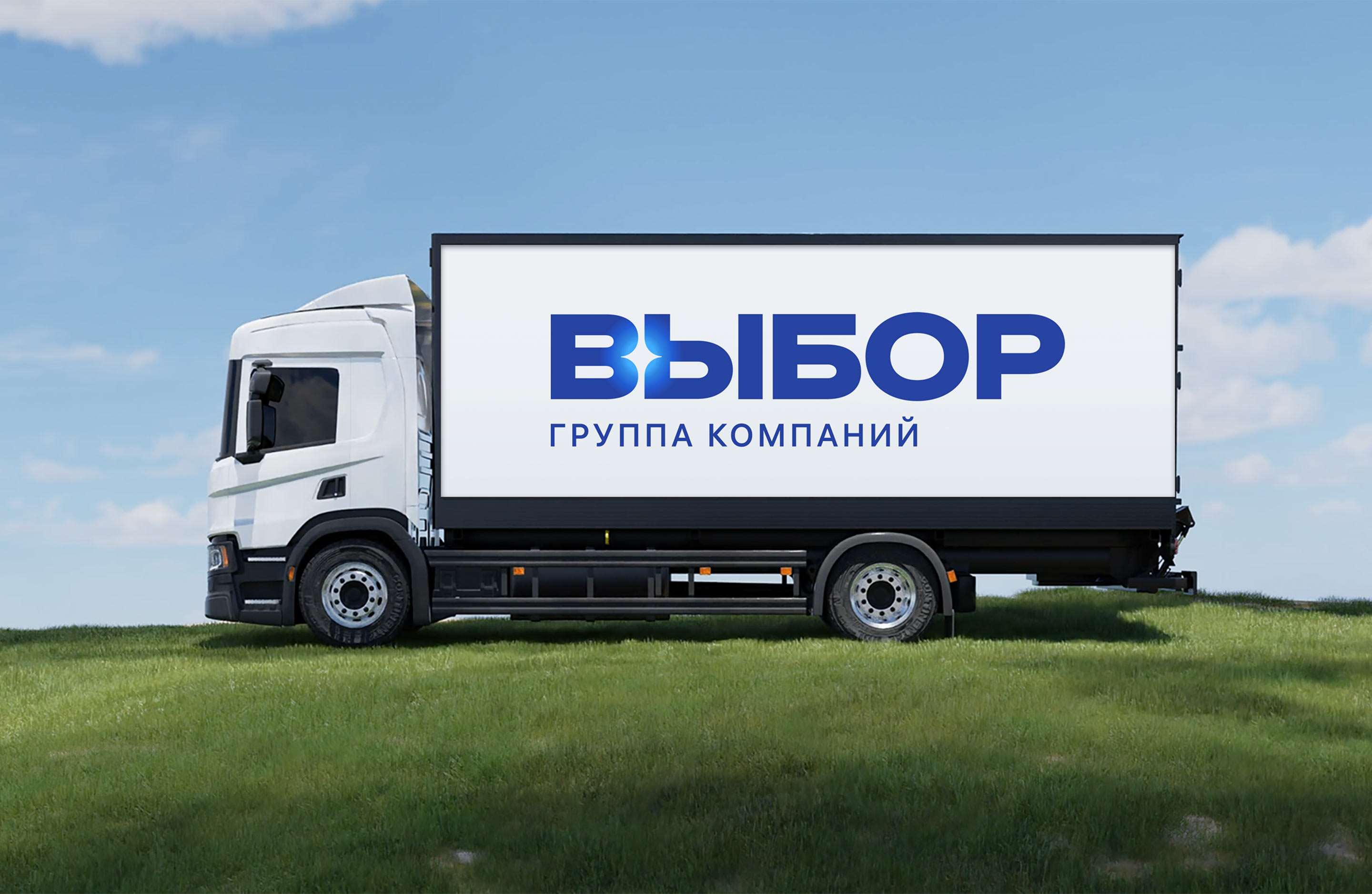 vybor truck