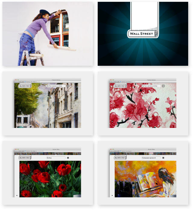 wall street logo process 07