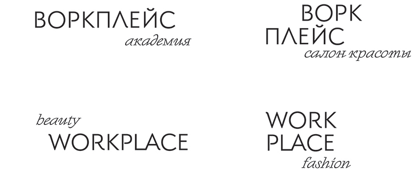 workplace logos