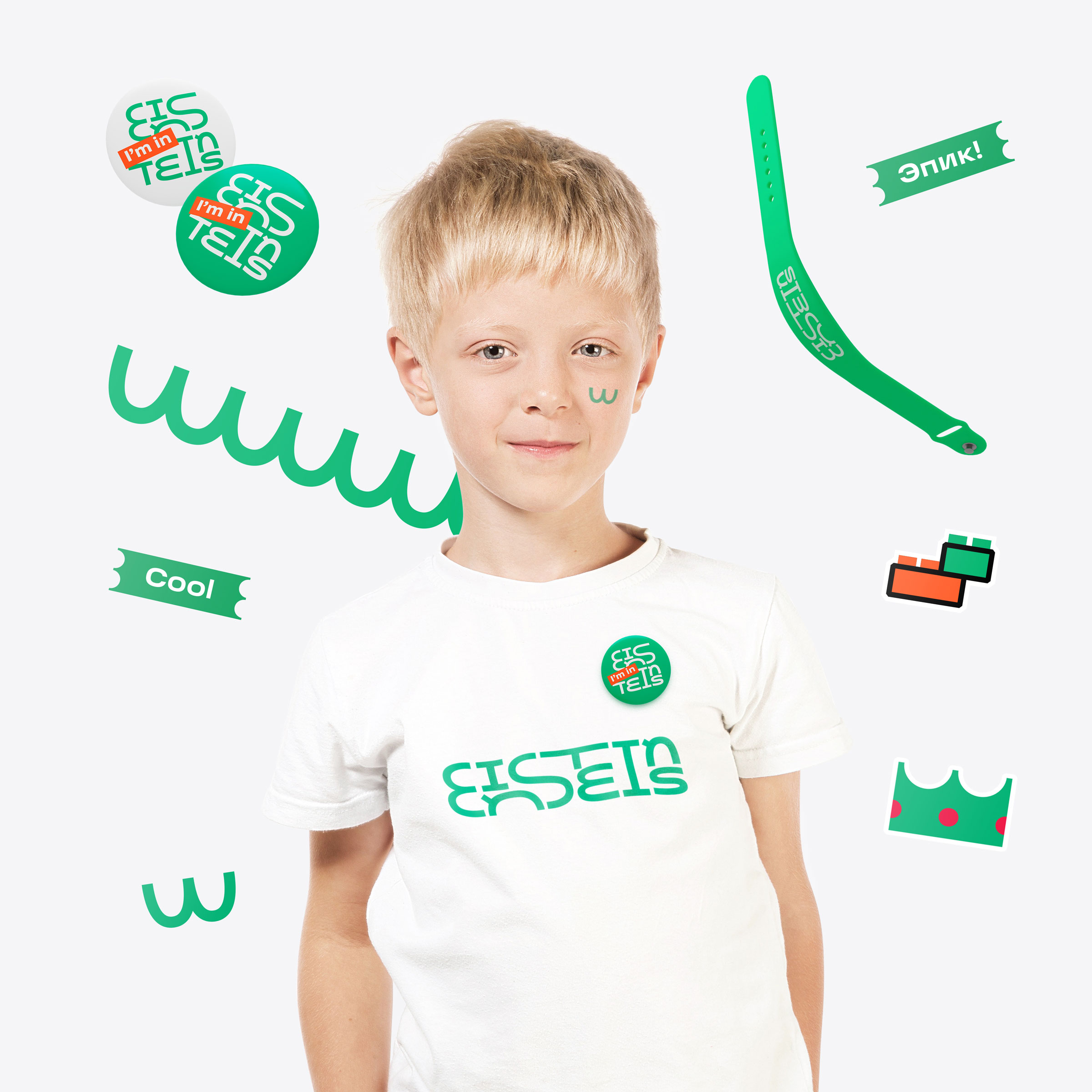 wunderpark boy green