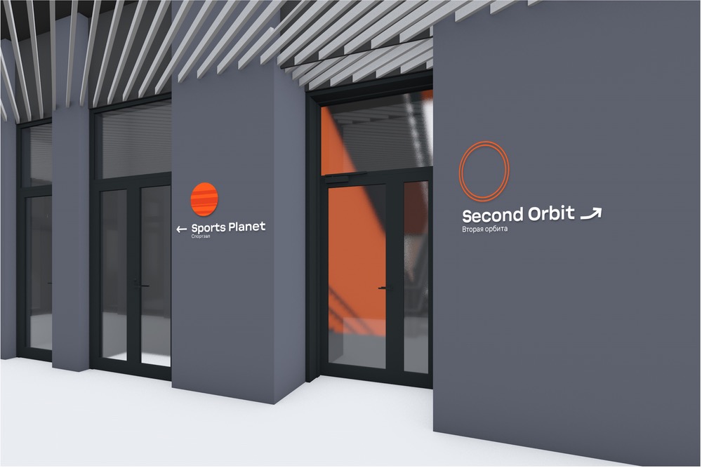 wunderpark navigation process 06