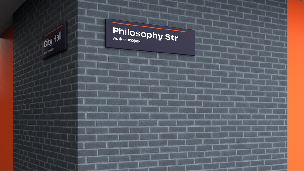 wunderpark navigation process 09