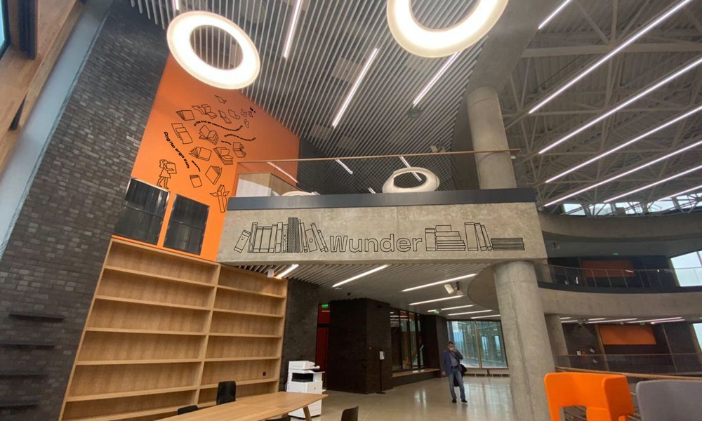 wunderpark navigation process 109